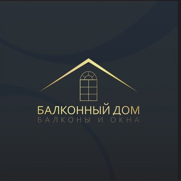 Балконный дом